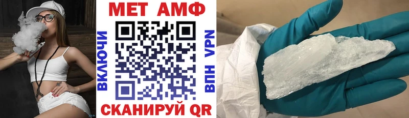 Amphetamine Premium  Купить закладки  Камень-на-Оби 