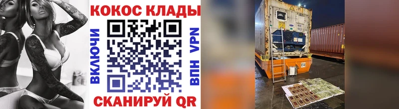 Купить где  Камень-на-Оби  COCAIN 97% 