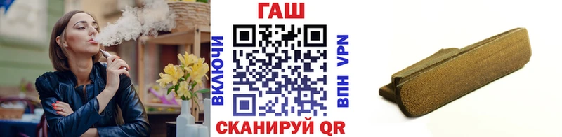 Купить закладки  Камень-на-Оби  ГАШИШ гарик 