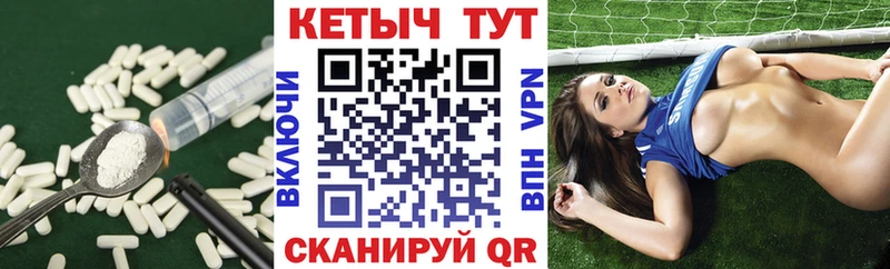 КЕТАМИН VHQ Камень-на-Оби