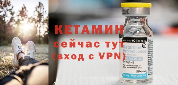 метамфетамин Навашино
