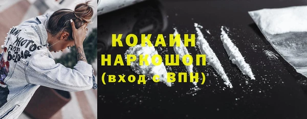 метамфетамин Навашино