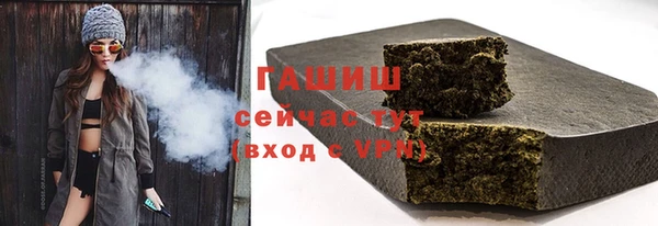 спайс Надым
