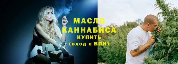 метамфетамин Навашино