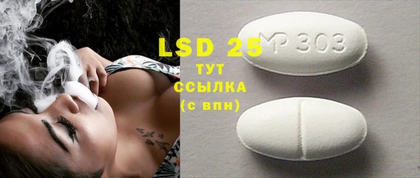 метамфетамин Навашино