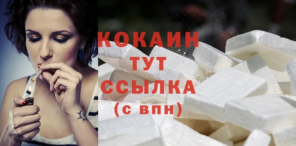 метамфетамин Навашино