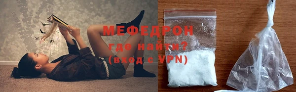 спайс Надым