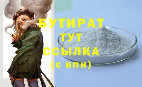 спайс Надым