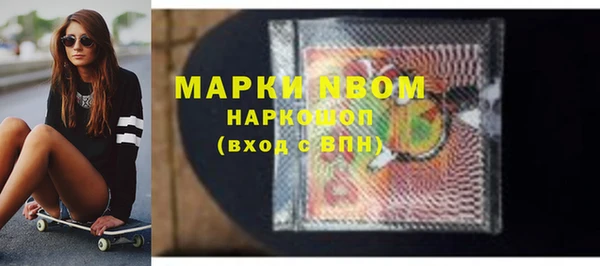 метамфетамин Навашино