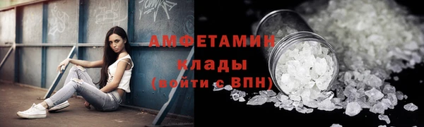 спайс Надым