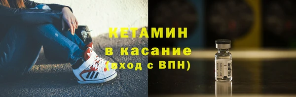 спайс Надым