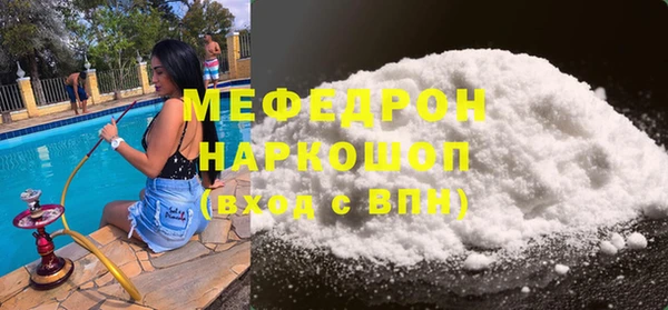 метамфетамин Навашино