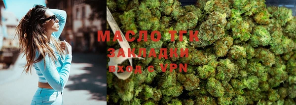 метамфетамин Навашино