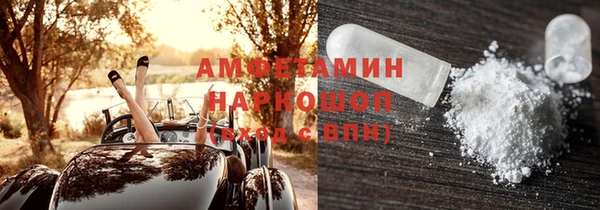 метамфетамин Навашино