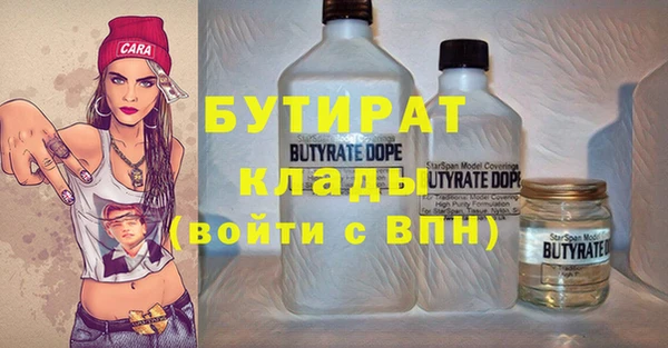 спайс Надым