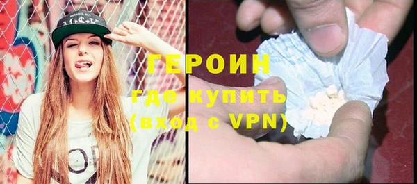 метамфетамин Навашино