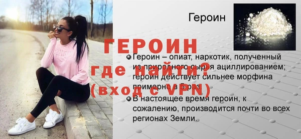 спайс Надым