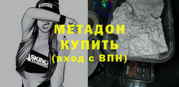 метамфетамин Навашино