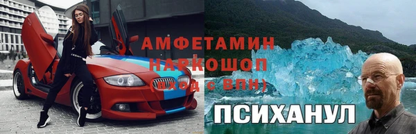 метамфетамин Навашино