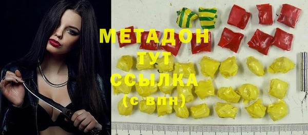 спайс Надым