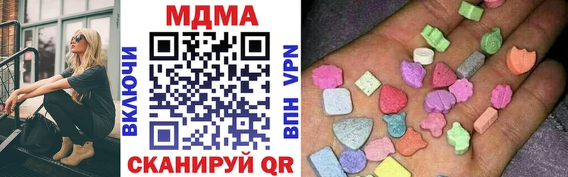 MDMA Molly  Купить где  Камень-на-Оби 