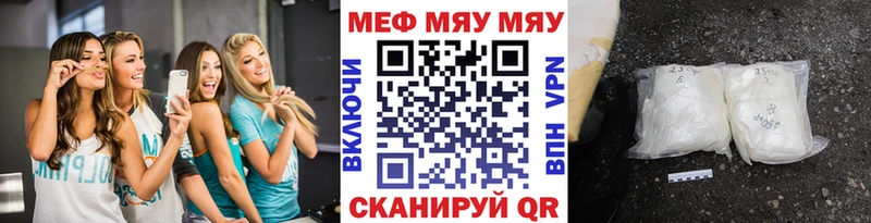 Купить закладки  Камень-на-Оби  МЕФ 4 MMC 