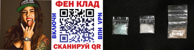 Купить  Камень-на-Оби  МЕТАМФЕТАМИН мет 