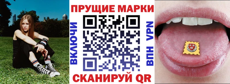 Купить где  Камень-на-Оби  Наркотические марки 1500мкг 