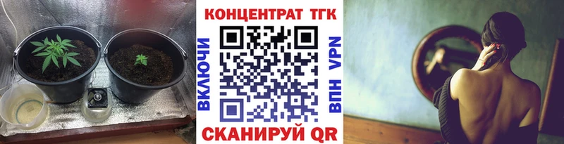 ТГК жижа  Купить где  Камень-на-Оби 